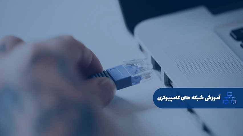 تصویر شاخص