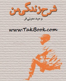 تصویر شاخص