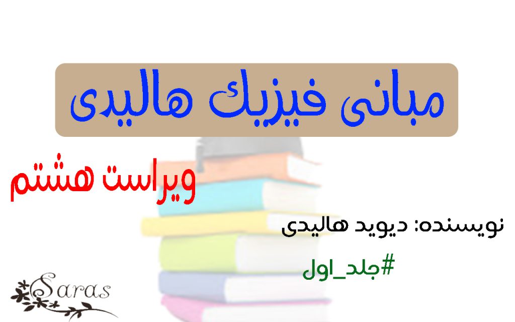 تصویر شاخص