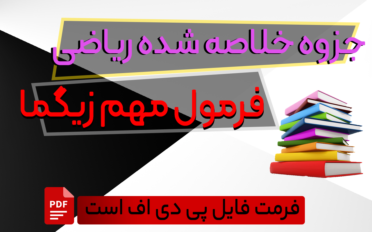 تصویر شاخص