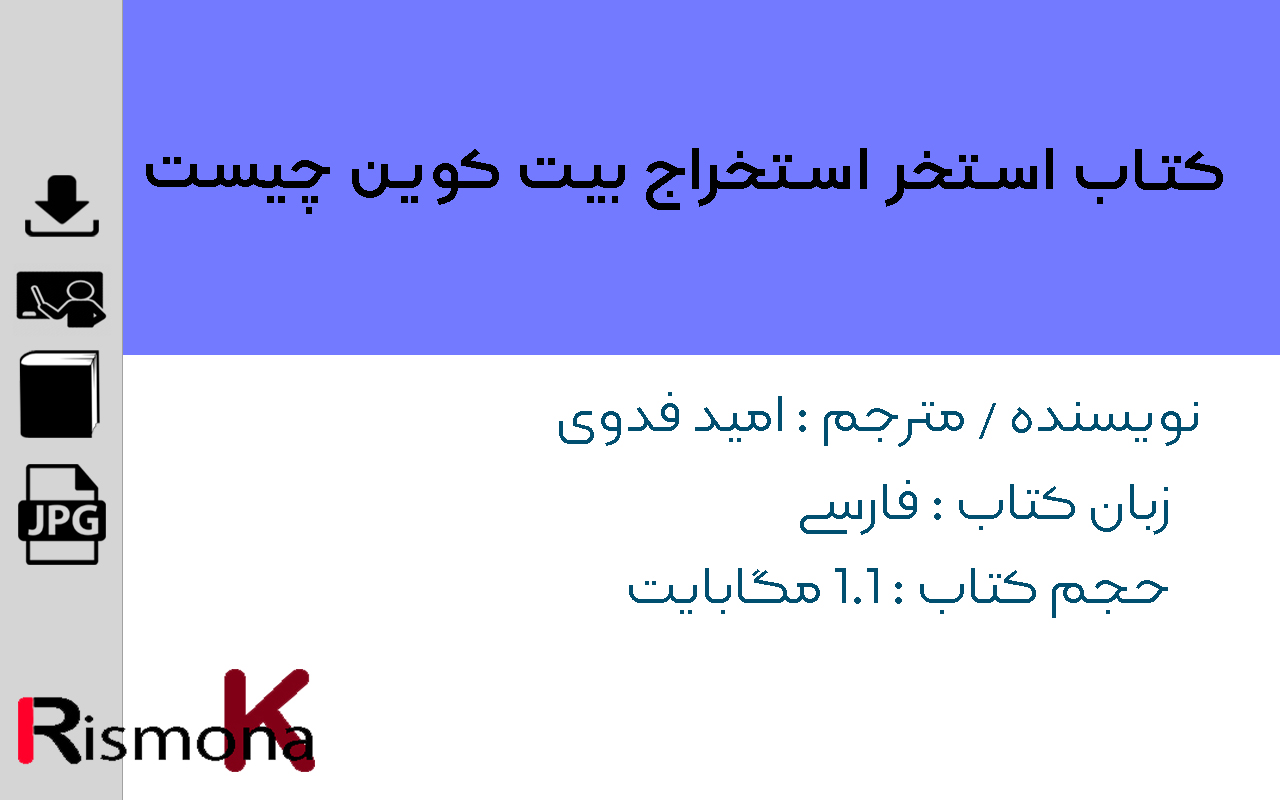 تصویر شاخص