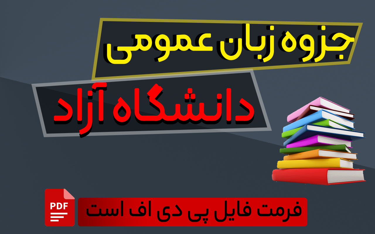 تصویر شاخص