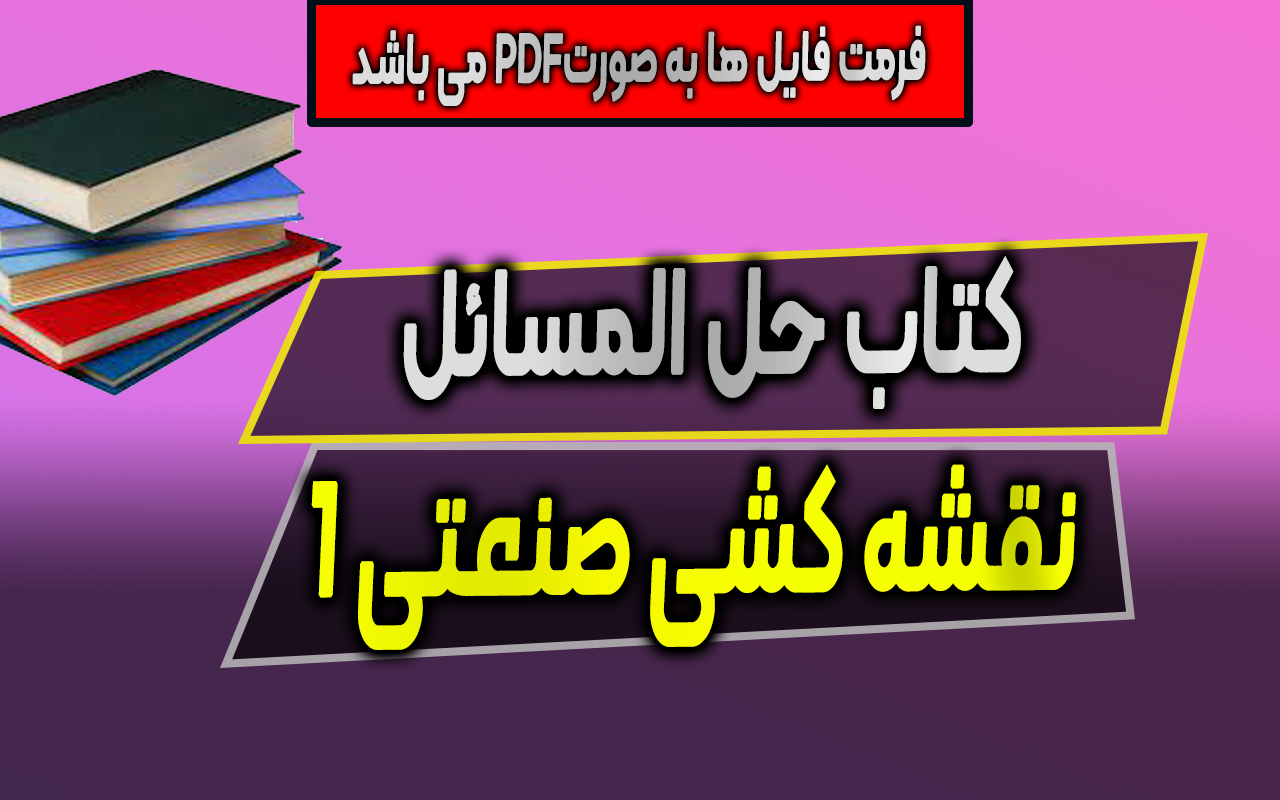 تصویر شاخص
