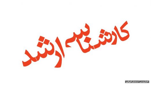 ۱
