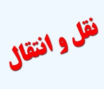۱۴