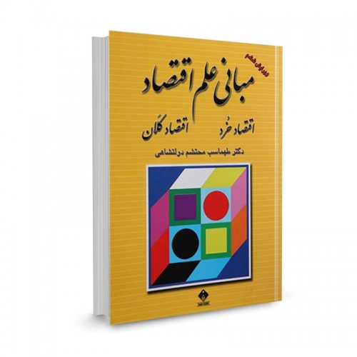 تصویر شاخص
