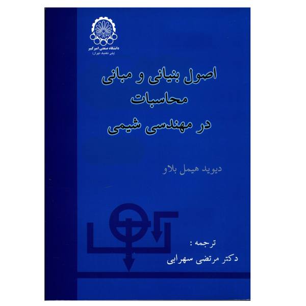 تصویر شاخص
