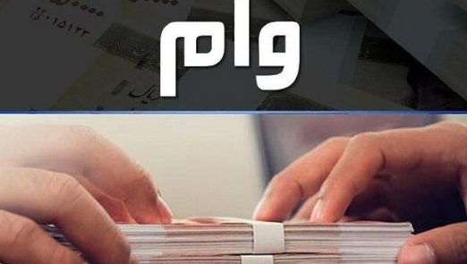 ۲۵