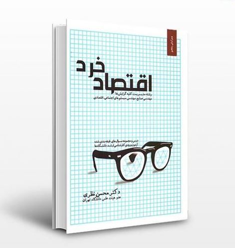 تصویر شاخص