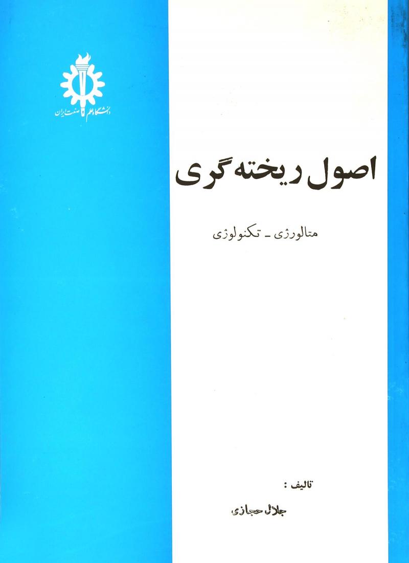 تصویر شاخص