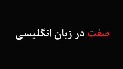 ۲۰