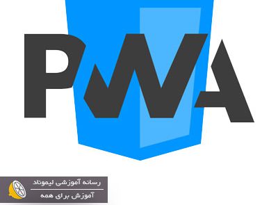pwa.jpg