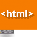 what-is-html.png