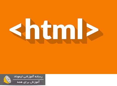 what-is-html.png