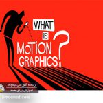 what-is-motion-graphic.jpg